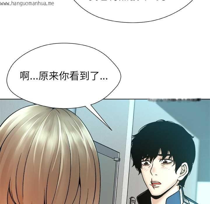 韩国漫画被幸运诅咒的人/幸运的孽缘韩漫_被幸运诅咒的人/幸运的孽缘-第11话在线免费阅读-韩国漫画-第74张图片