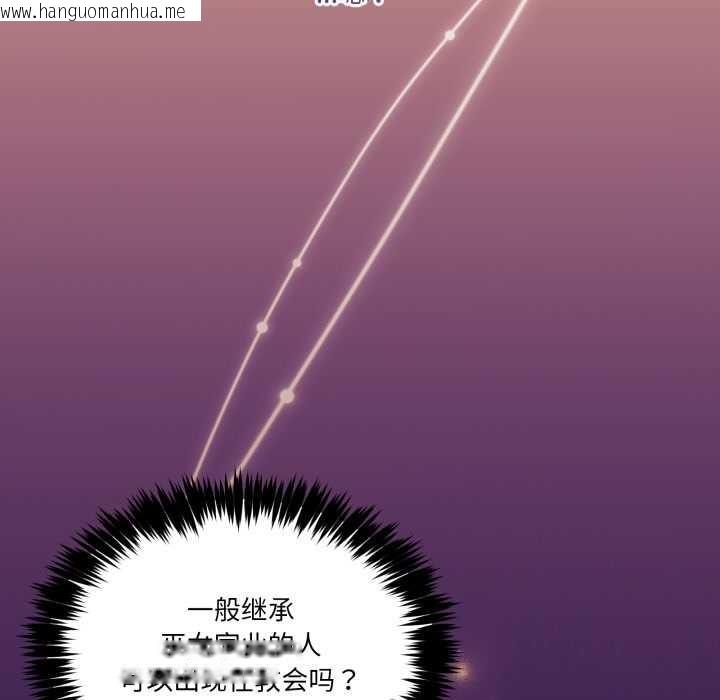 韩国漫画男人止步韩漫_男人止步-第25话在线免费阅读-韩国漫画-第8张图片