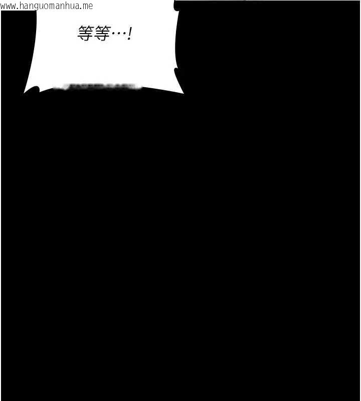 韩国漫画夜间诊疗室韩漫_夜间诊疗室-第125话-和主人一起洗香香在线免费阅读-韩国漫画-第156张图片