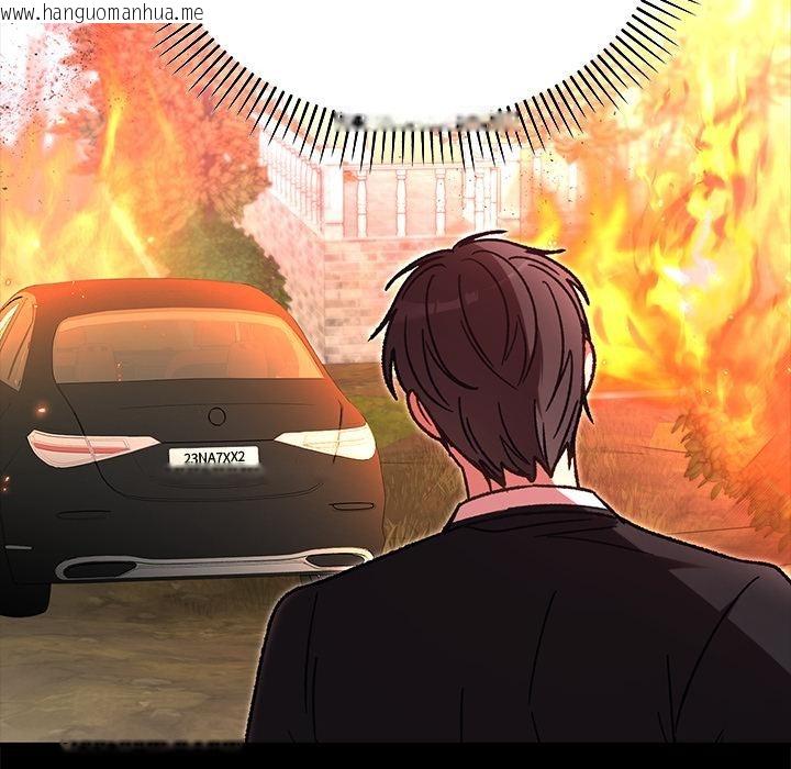 韩国漫画婚姻束缚韩漫_婚姻束缚-第52话在线免费阅读-韩国漫画-第81张图片