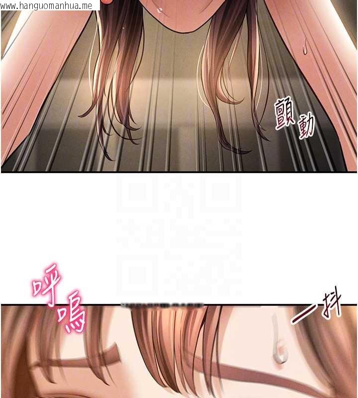 韩国漫画私密视角韩漫_私密视角-第50话-不行…射在里面在线免费阅读-韩国漫画-第86张图片