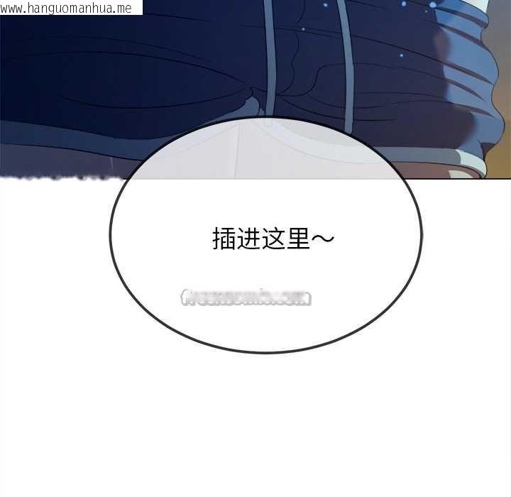 韩国漫画恶女勾勾缠/难缠小恶女韩漫_恶女勾勾缠/难缠小恶女-第273话在线免费阅读-韩国漫画-第70张图片