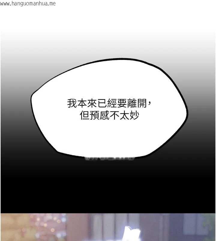 韩国漫画G斗吧!真人肉搏王韩漫_G斗吧!真人肉搏王-第21话-为了升等的性爱在线免费阅读-韩国漫画-第15张图片