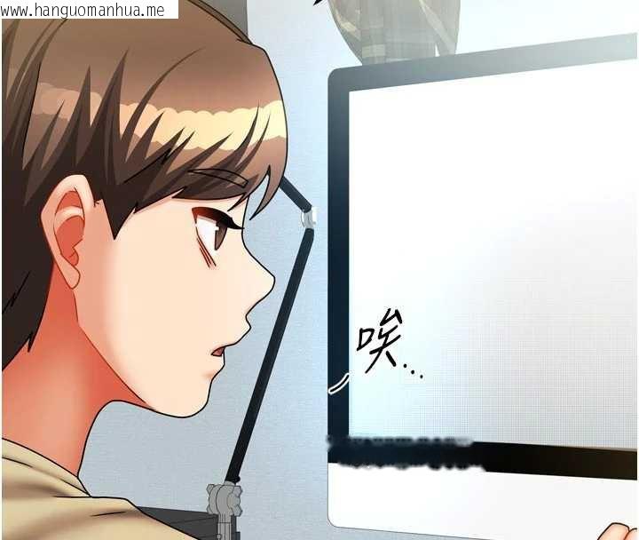 韩国漫画我家的女房客韩漫_我家的女房客-第32话-我就是个变态…!在线免费阅读-韩国漫画-第129张图片