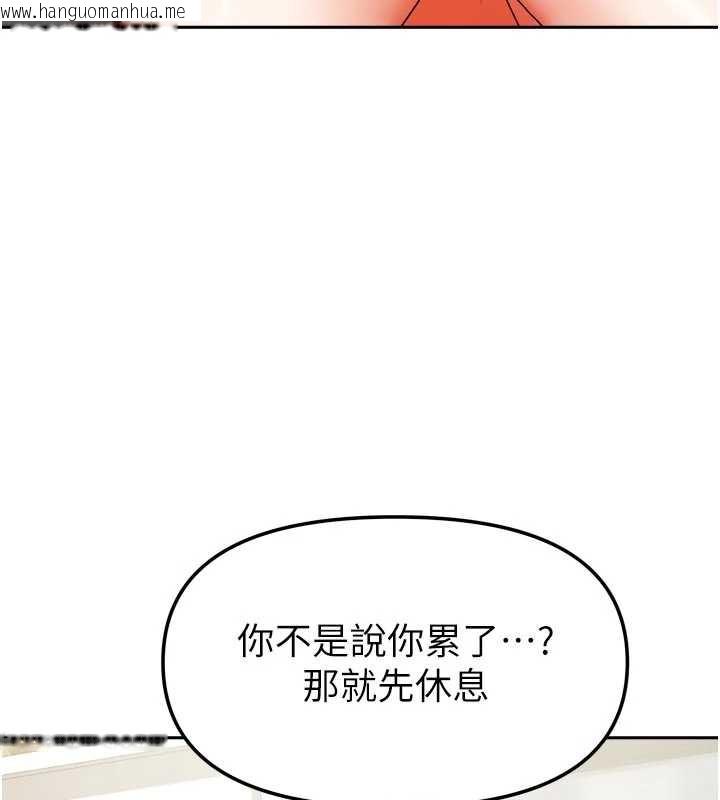 韩国漫画我家的女房客韩漫_我家的女房客-第32话-我就是个变态…!在线免费阅读-韩国漫画-第3张图片
