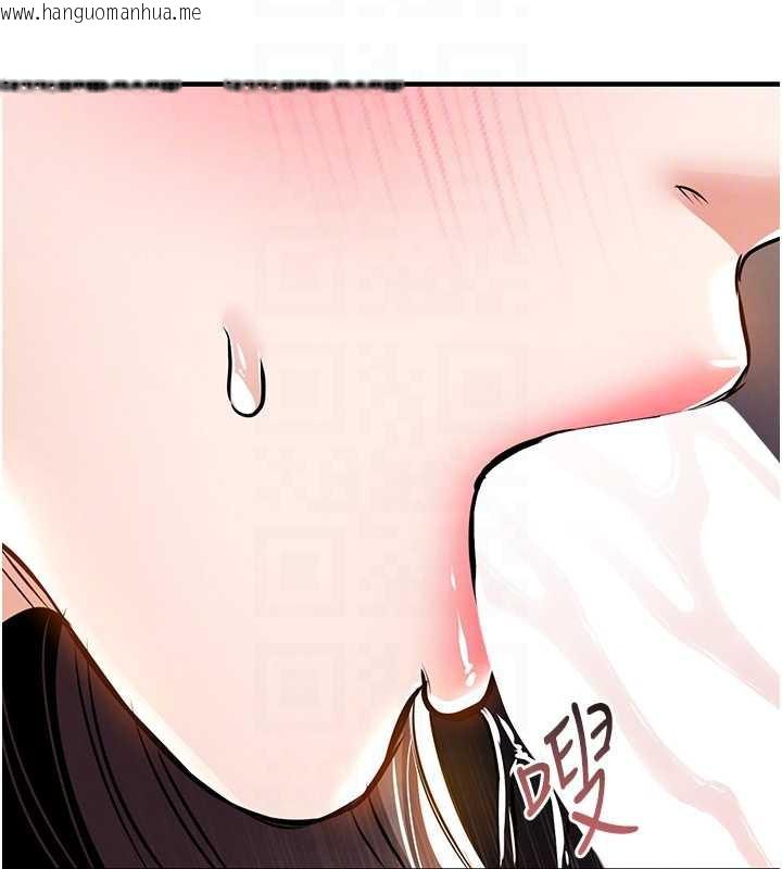 韩国漫画衣锦还乡韩漫_衣锦还乡-第15话-居高位者的下流性爱在线免费阅读-韩国漫画-第18张图片