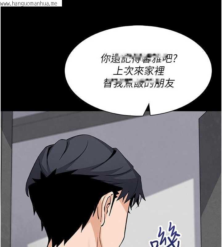 韩国漫画我的掌上明珠韩漫_我的掌上明珠-第28话-彻底晕船的女下属在线免费阅读-韩国漫画-第13张图片