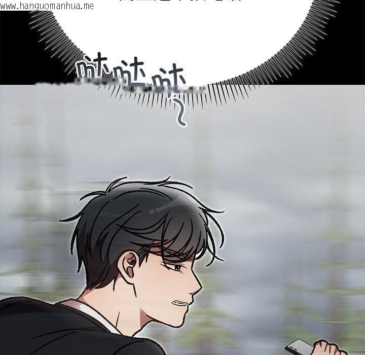 韩国漫画婚姻束缚韩漫_婚姻束缚-第52话在线免费阅读-韩国漫画-第49张图片