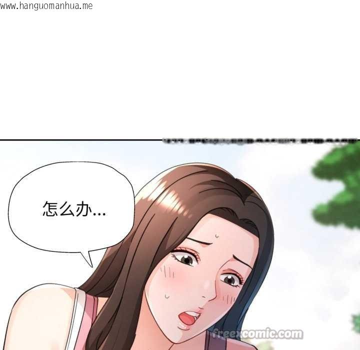 韩国漫画脱轨关系韩漫_脱轨关系-第73话在线免费阅读-韩国漫画-第56张图片