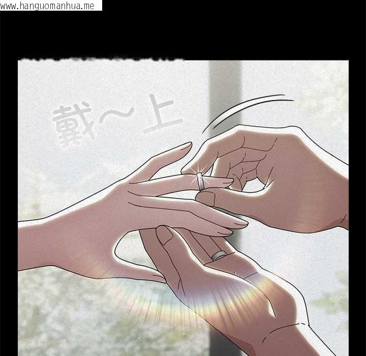 韩国漫画请弄脏我的女朋友韩漫_请弄脏我的女朋友-第24话在线免费阅读-韩国漫画-第23张图片