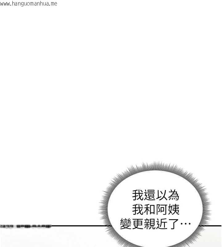 韩国漫画私密视角韩漫_私密视角-第50话-不行…射在里面在线免费阅读-韩国漫画-第59张图片