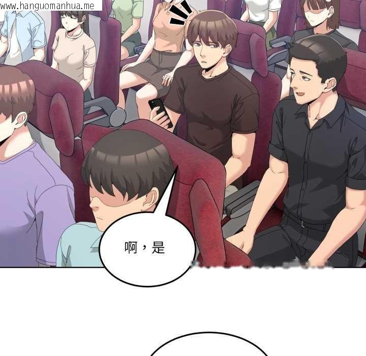 韩国漫画男人止步韩漫_男人止步-第25话在线免费阅读-韩国漫画-第44张图片