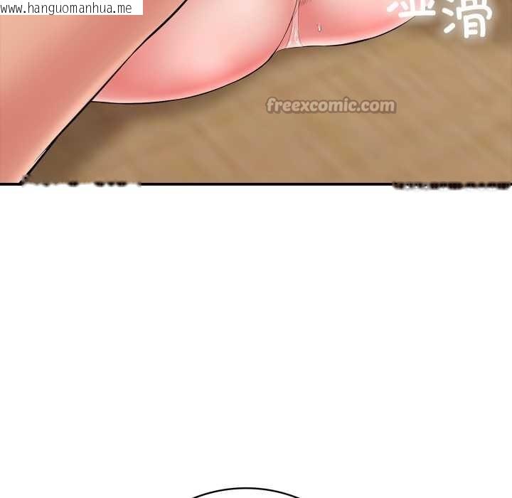 韩国漫画再爱我一次韩漫_再爱我一次-第38话在线免费阅读-韩国漫画-第98张图片