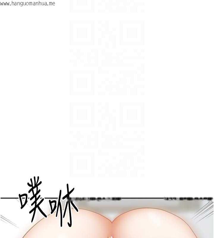 韩国漫画我家的女房客韩漫_我家的女房客-第32话-我就是个变态…!在线免费阅读-韩国漫画-第103张图片