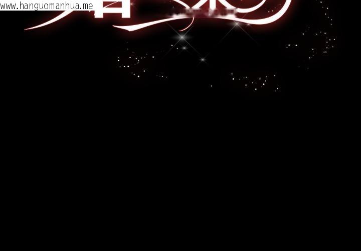 韩国漫画婚姻束缚韩漫_婚姻束缚-第52话在线免费阅读-韩国漫画-第2张图片