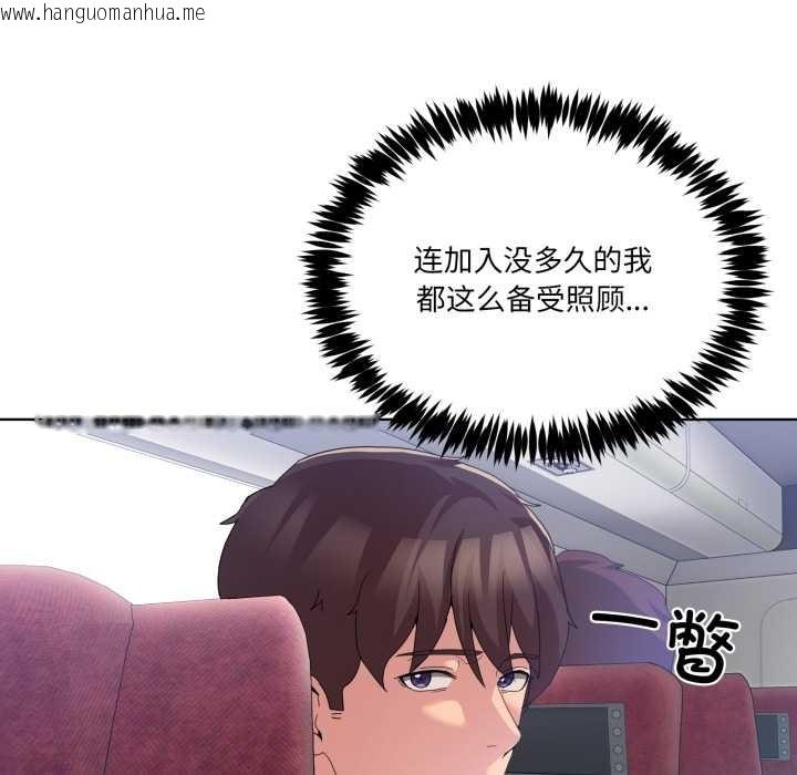 韩国漫画男人止步韩漫_男人止步-第25话在线免费阅读-韩国漫画-第59张图片