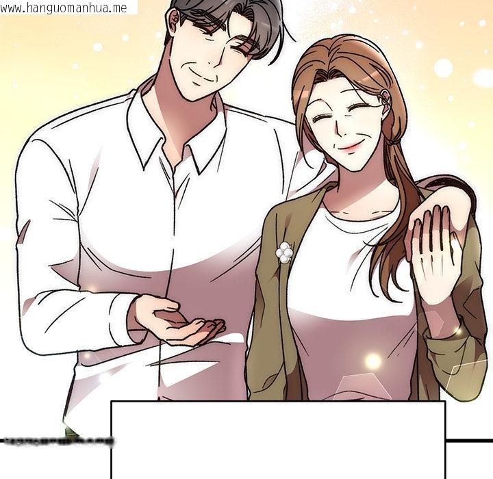 韩国漫画婚姻束缚韩漫_婚姻束缚-第52话在线免费阅读-韩国漫画-第142张图片