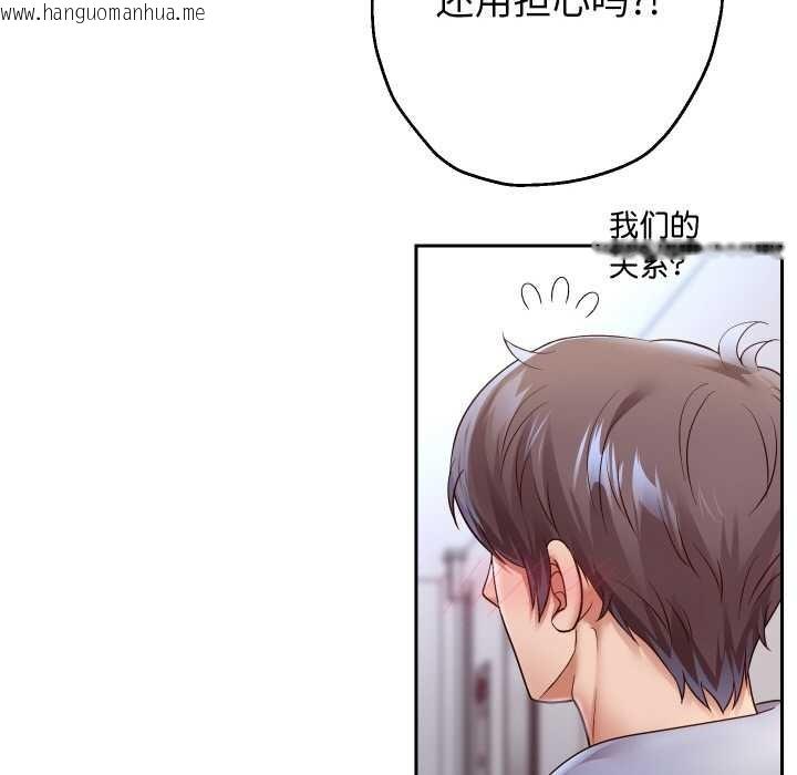 韩国漫画重生之长枪无敌韩漫_重生之长枪无敌-第75话在线免费阅读-韩国漫画-第16张图片