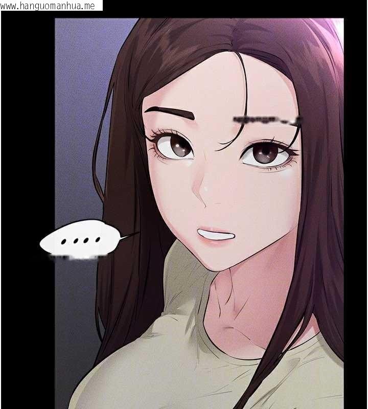 韩国漫画继母与继姐韩漫_继母与继姐-第90话-妹妹真心的请求在线免费阅读-韩国漫画-第97张图片