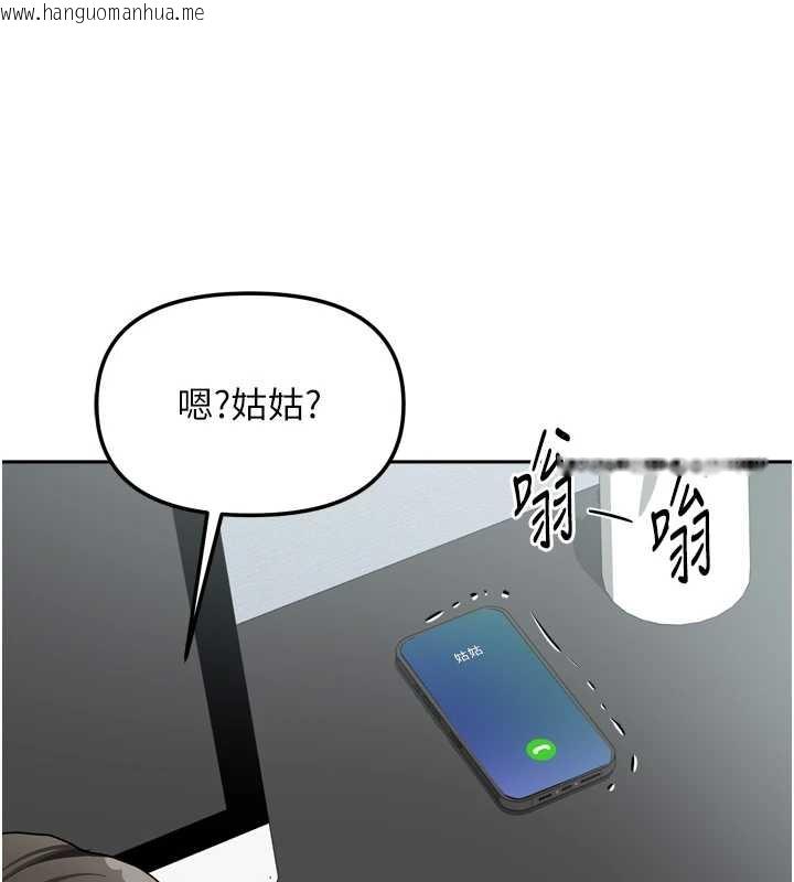 韩国漫画我家的女房客韩漫_我家的女房客-第32话-我就是个变态…!在线免费阅读-韩国漫画-第131张图片