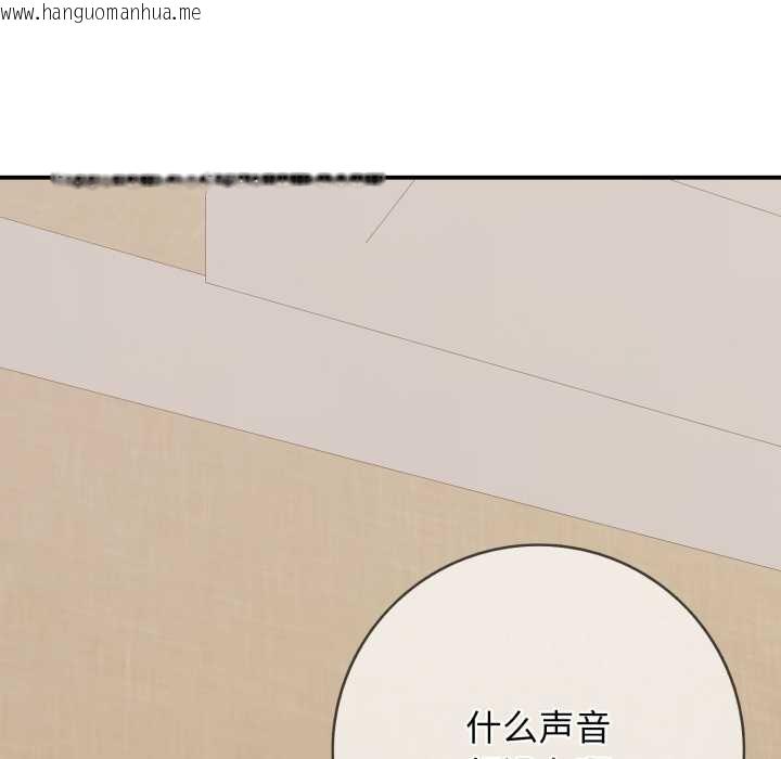 韩国漫画再爱我一次韩漫_再爱我一次-第38话在线免费阅读-韩国漫画-第32张图片