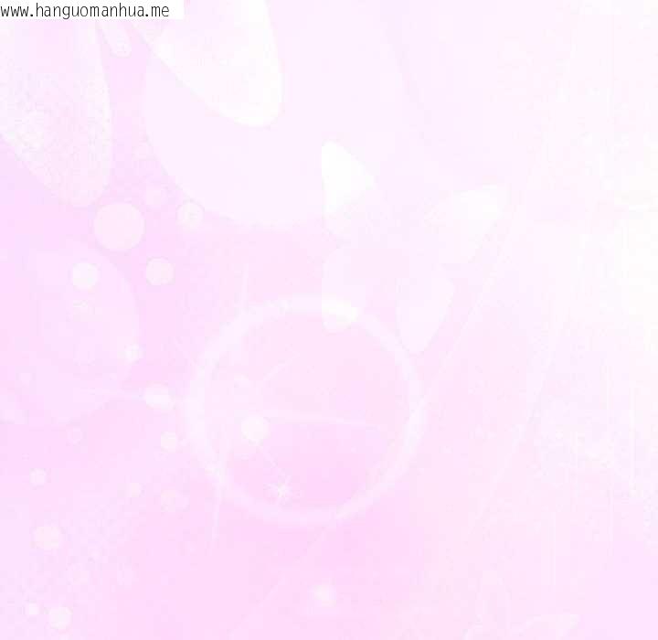 韩国漫画大企业里的小秘密/在大企业当废柴韩漫_大企业里的小秘密/在大企业当废柴-第56话在线免费阅读-韩国漫画-第24张图片