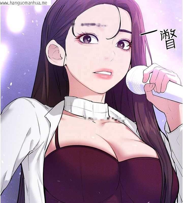 韩国漫画继母与继姐韩漫_继母与继姐-第90话-妹妹真心的请求在线免费阅读-韩国漫画-第52张图片