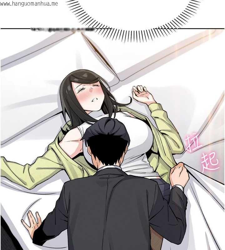 韩国漫画我的掌上明珠韩漫_我的掌上明珠-第28话-彻底晕船的女下属在线免费阅读-韩国漫画-第157张图片