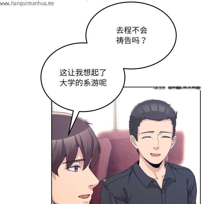 韩国漫画男人止步韩漫_男人止步-第25话在线免费阅读-韩国漫画-第47张图片