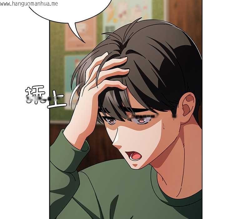 韩国漫画请弄脏我的女朋友韩漫_请弄脏我的女朋友-第24话在线免费阅读-韩国漫画-第118张图片