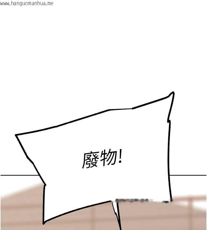 韩国漫画G斗吧!真人肉搏王韩漫_G斗吧!真人肉搏王-第21话-为了升等的性爱在线免费阅读-韩国漫画-第177张图片