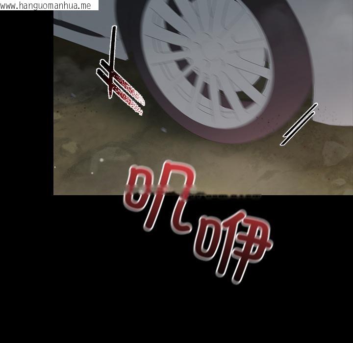 韩国漫画婚姻束缚韩漫_婚姻束缚-第52话在线免费阅读-韩国漫画-第13张图片