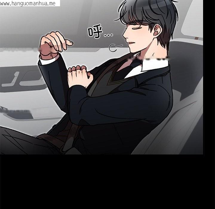 韩国漫画婚姻束缚韩漫_婚姻束缚-第51话在线免费阅读-韩国漫画-第175张图片