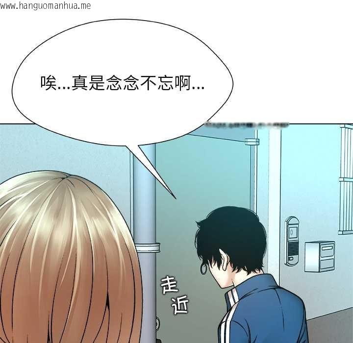 韩国漫画被幸运诅咒的人/幸运的孽缘韩漫_被幸运诅咒的人/幸运的孽缘-第11话在线免费阅读-韩国漫画-第47张图片