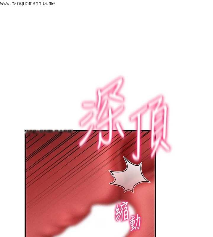 韩国漫画私密视角韩漫_私密视角-第50话-不行…射在里面在线免费阅读-韩国漫画-第118张图片