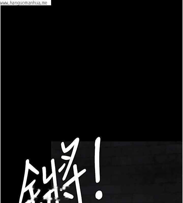 韩国漫画夜间诊疗室韩漫_夜间诊疗室-第125话-和主人一起洗香香在线免费阅读-韩国漫画-第39张图片