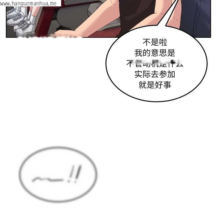 韩国漫画男人止步韩漫_男人止步-第25话在线免费阅读-韩国漫画-第58张图片