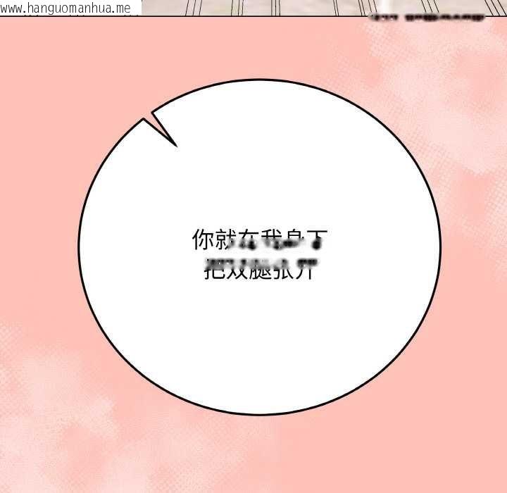 韩国漫画最后的冲刺韩漫_最后的冲刺-第31话在线免费阅读-韩国漫画-第198张图片