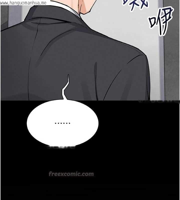 韩国漫画我的掌上明珠韩漫_我的掌上明珠-第28话-彻底晕船的女下属在线免费阅读-韩国漫画-第14张图片