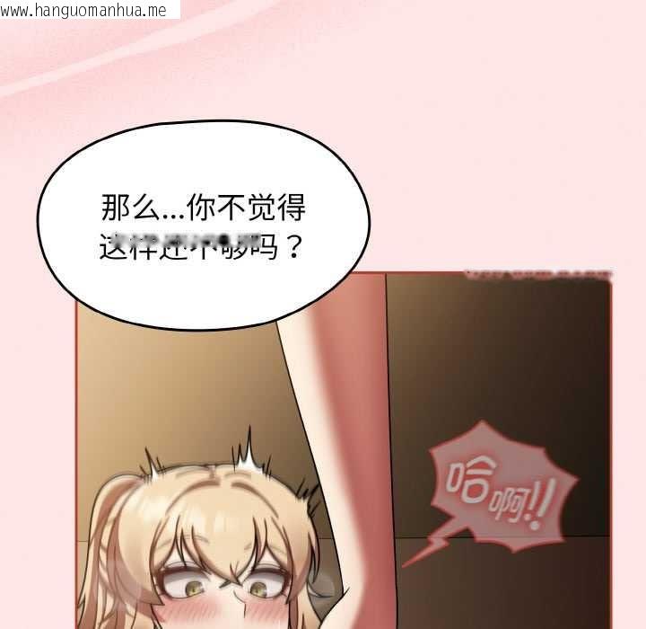 韩国漫画热情拳击馆韩漫_热情拳击馆-第42话在线免费阅读-韩国漫画-第18张图片