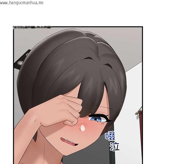 韩国漫画催眠手机韩漫_催眠手机-第39话在线免费阅读-韩国漫画-第58张图片