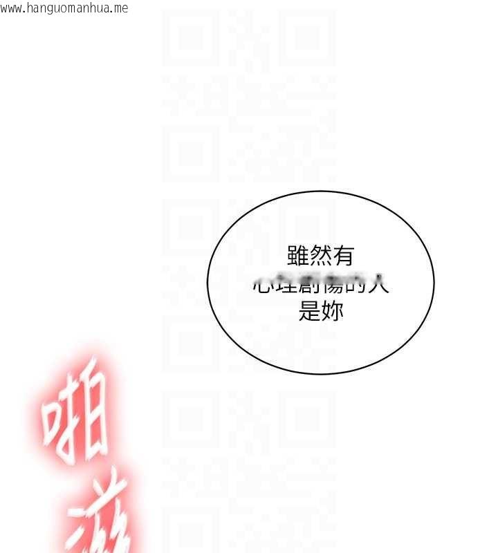 韩国漫画衣锦还乡韩漫_衣锦还乡-第15话-居高位者的下流性爱在线免费阅读-韩国漫画-第46张图片