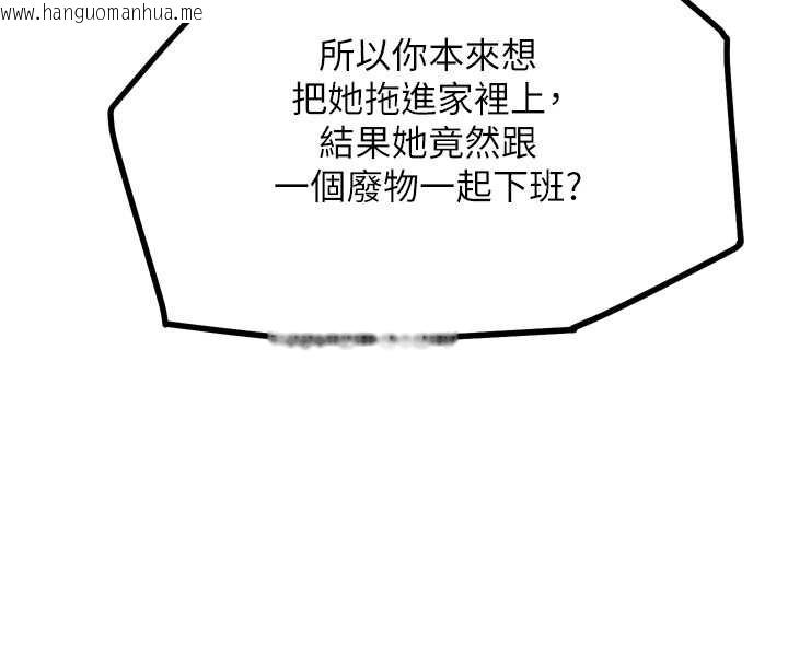 韩国漫画G斗吧!真人肉搏王韩漫_G斗吧!真人肉搏王-第21话-为了升等的性爱在线免费阅读-韩国漫画-第96张图片