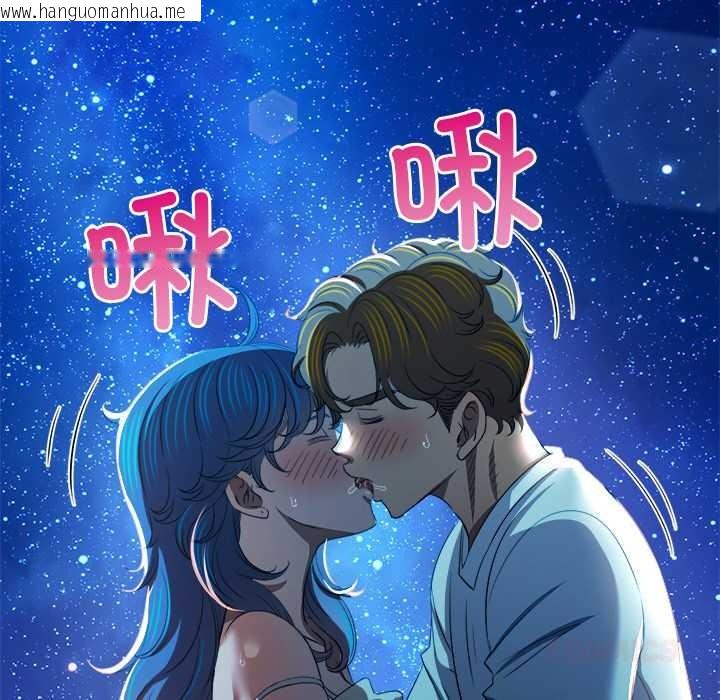 韩国漫画恶女勾勾缠/难缠小恶女韩漫_恶女勾勾缠/难缠小恶女-第273话在线免费阅读-韩国漫画-第92张图片