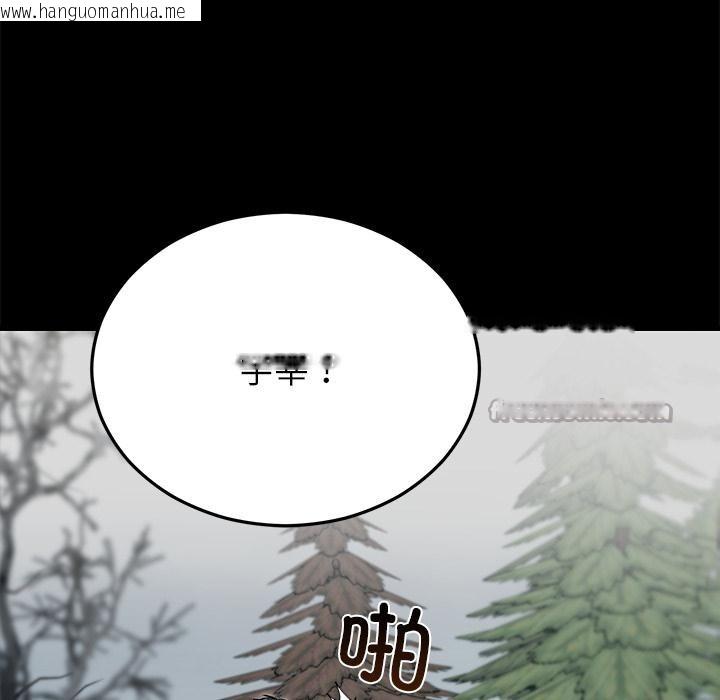 韩国漫画婚姻束缚韩漫_婚姻束缚-第52话在线免费阅读-韩国漫画-第42张图片