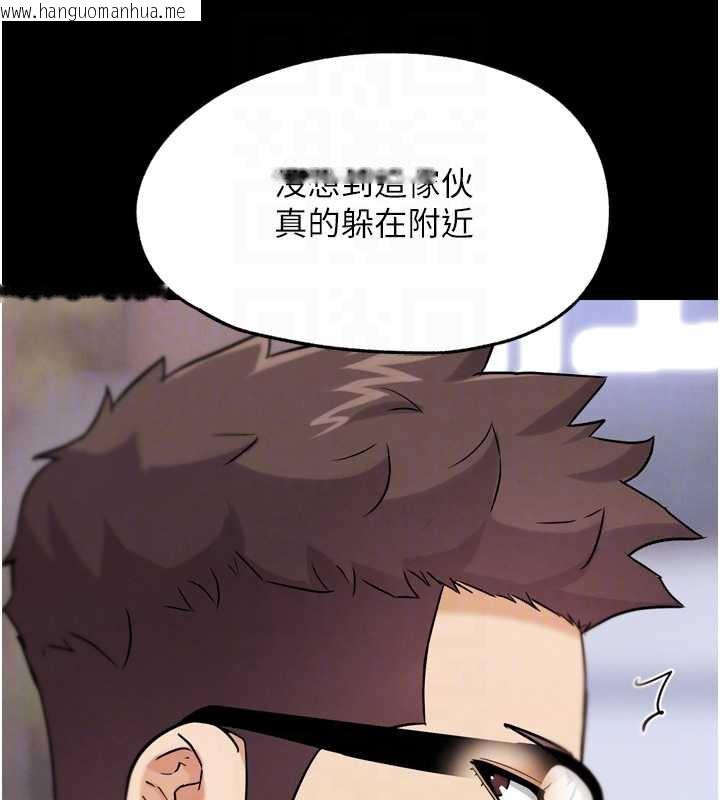韩国漫画G斗吧!真人肉搏王韩漫_G斗吧!真人肉搏王-第21话-为了升等的性爱在线免费阅读-韩国漫画-第19张图片