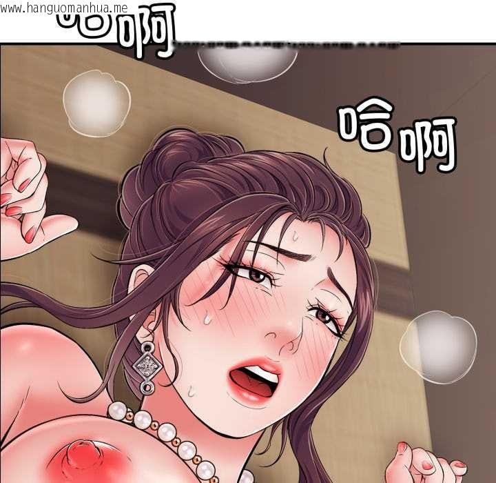 韩国漫画再爱我一次韩漫_再爱我一次-第38话在线免费阅读-韩国漫画-第179张图片