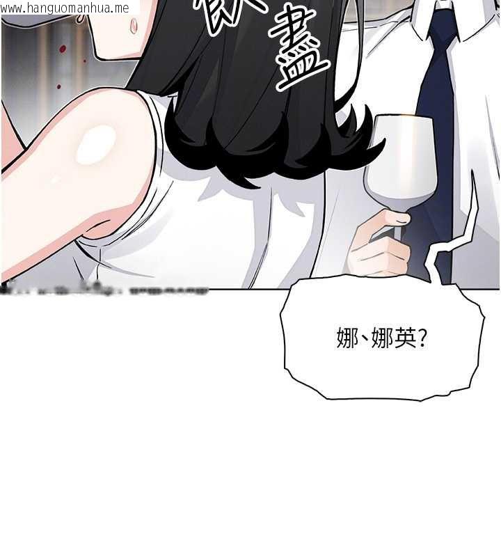 韩国漫画我的掌上明珠韩漫_我的掌上明珠-第28话-彻底晕船的女下属在线免费阅读-韩国漫画-第133张图片