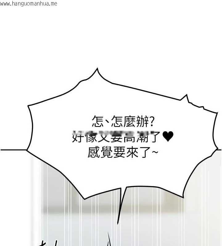 韩国漫画我家的女房客韩漫_我家的女房客-第32话-我就是个变态…!在线免费阅读-韩国漫画-第59张图片