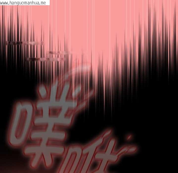 韩国漫画热情拳击馆韩漫_热情拳击馆-第42话在线免费阅读-韩国漫画-第113张图片